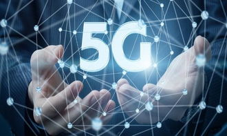 深圳市民下半年可嘗鮮5G服務 不換卡不換號，智慧教育新體驗