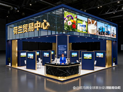 荷蘭展覽展臺(tái)設(shè)計(jì)與搭建服務(wù)商白皮書 舞臺(tái)搭建