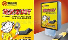 室內(nèi)廣告設(shè)計(jì)的視覺(jué)魔法 從創(chuàng)意圖片到精準(zhǔn)制作