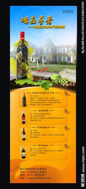 廣告設(shè)計(jì)圖片專題 創(chuàng)意源泉與高效制作指南