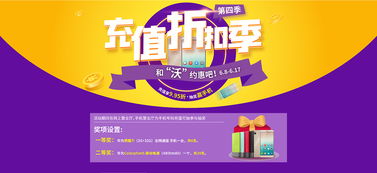 日常網(wǎng)頁(yè)廣告設(shè)計(jì) 從創(chuàng)意到制作的全流程解析